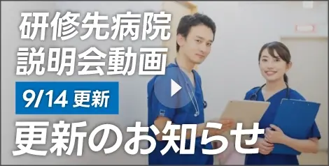 レジナビ動画