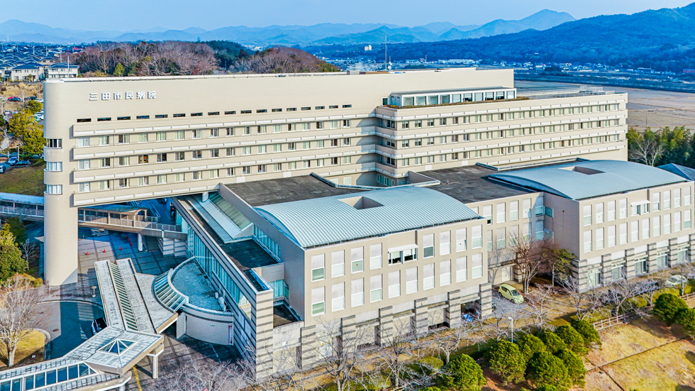 三田市民病院