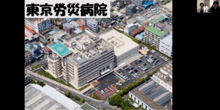 独立行政法人労働者健康安全機構　東京労災病院