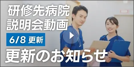 レジナビ動画