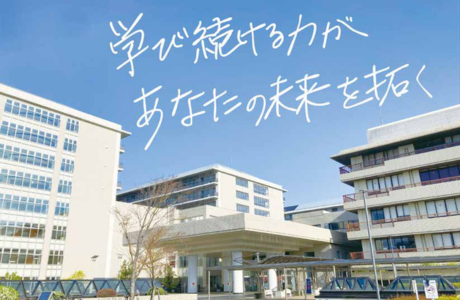 京都大学医学部附属病院