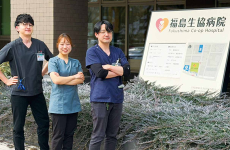 福島生協病院