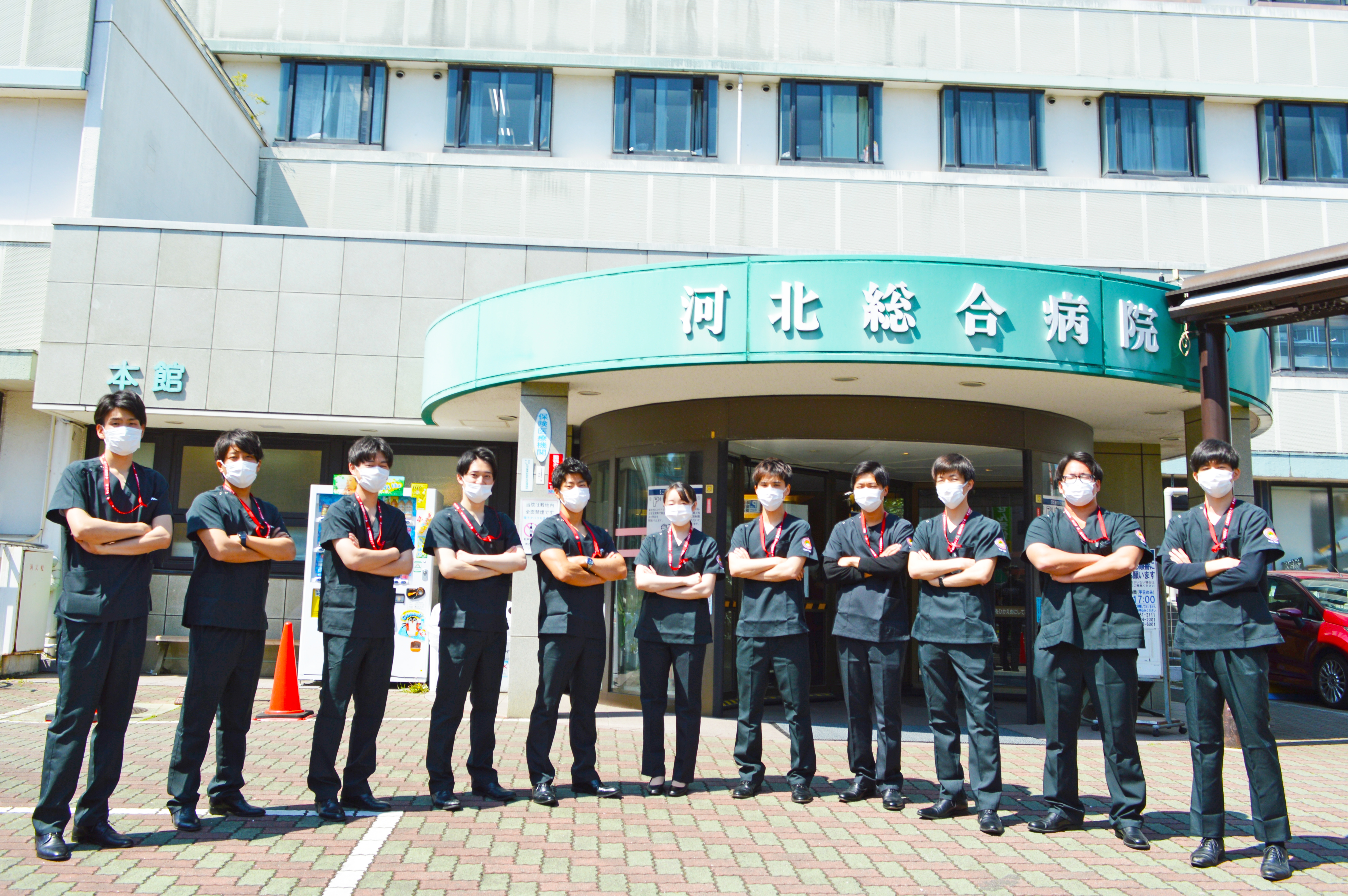 社会医療法人 河北医療財団河北総合病院