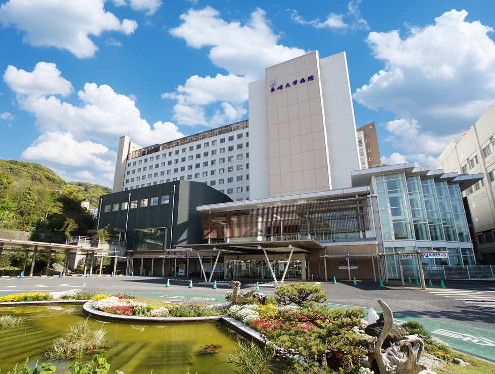 長崎大学病院
