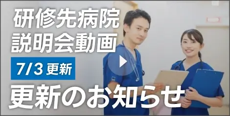 レジナビ動画