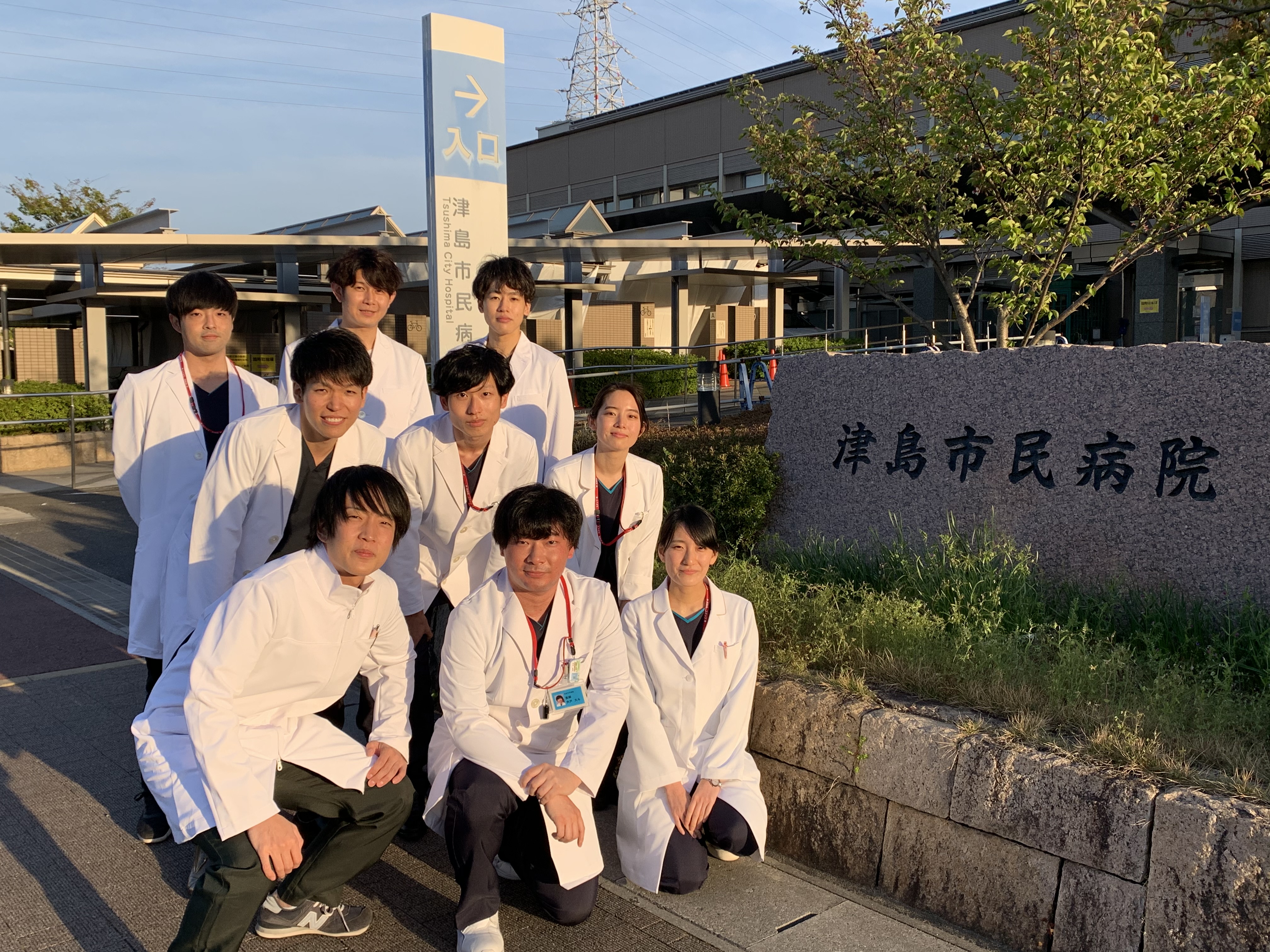 津島市民病院 津島市民病院臨床研修プログラム