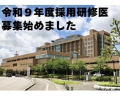 病院画像
