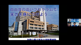 和歌山県立医科大学附属病院