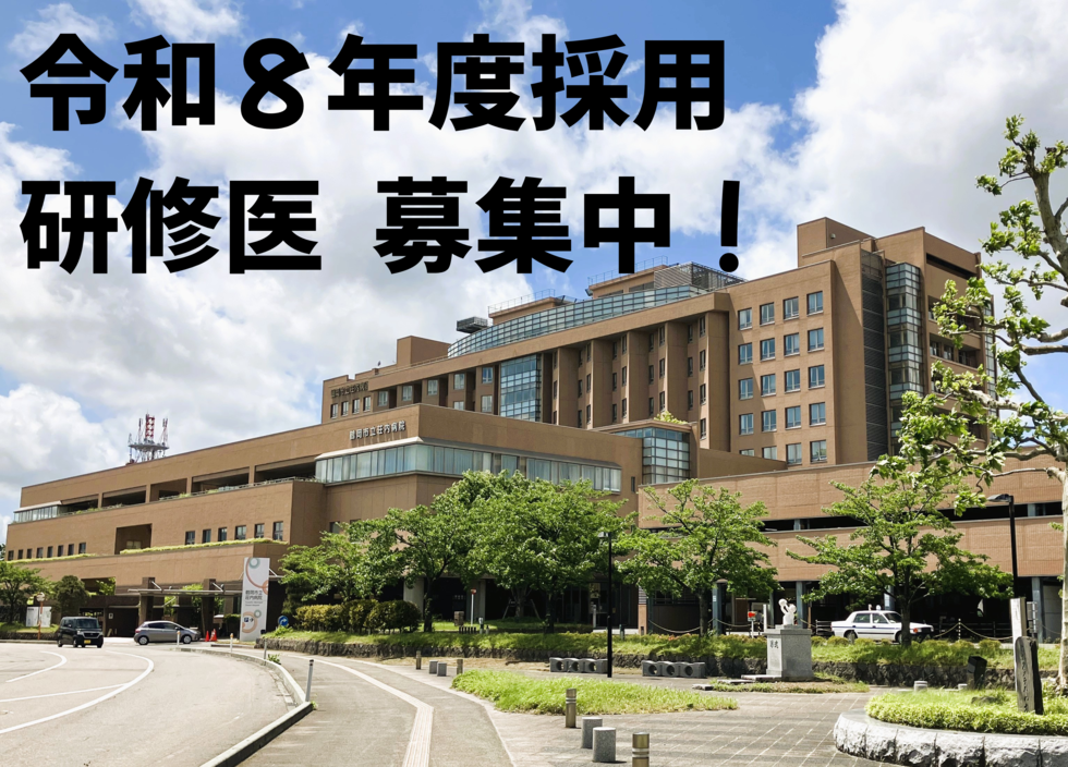 病院画像