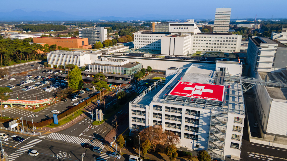 自治医科大学附属病院