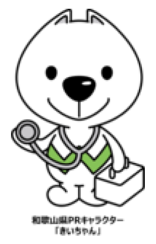 きいちゃんオリジナルグッズをGETしよう！
