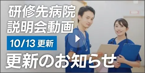 レジナビ動画
