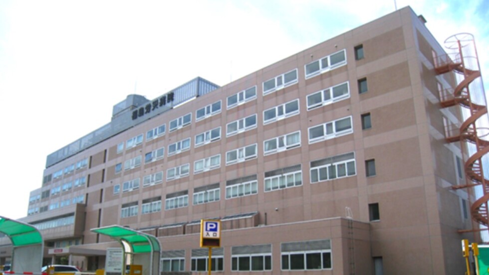 福島労災病院
