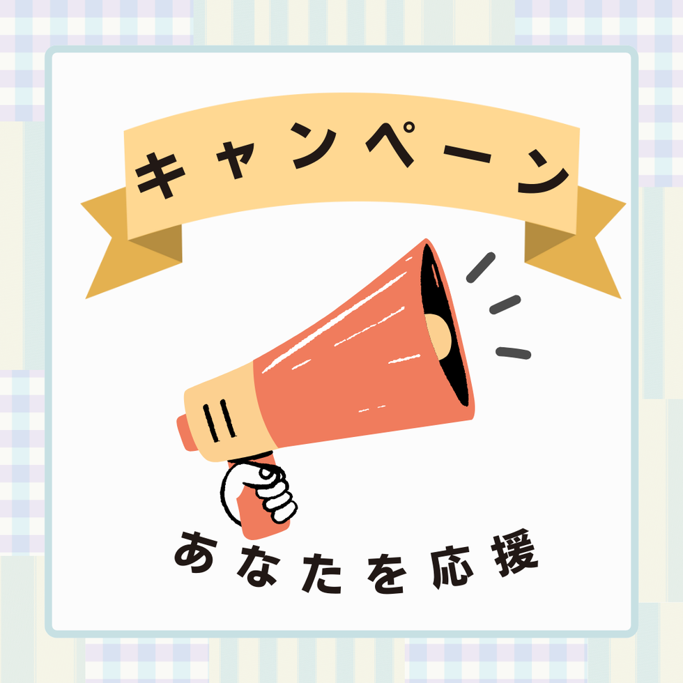 プログラム数×1,500ポイント！