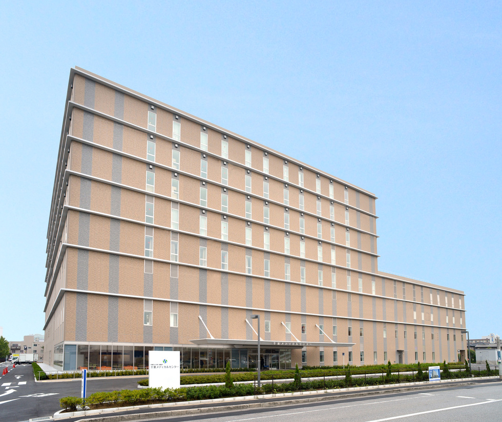医療法人社団誠馨会 千葉メディカルセンター