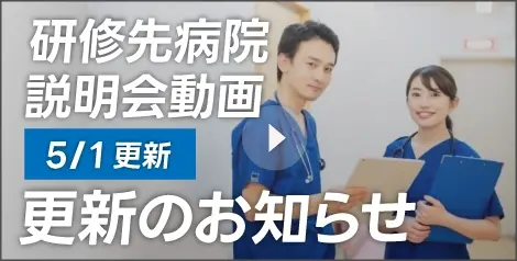 レジナビ動画