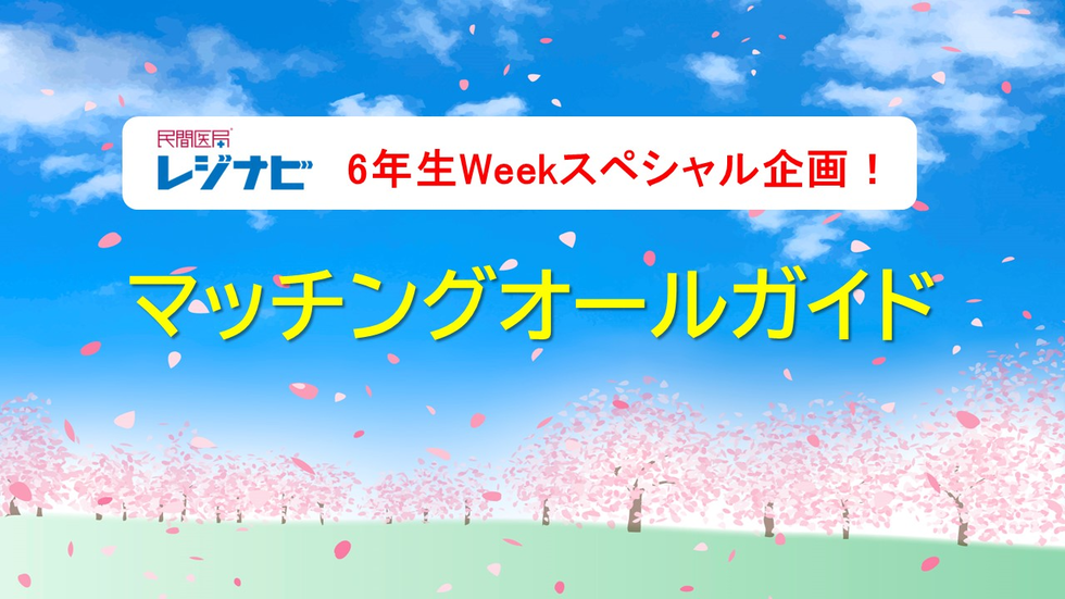 昨年延べ1,600名が視聴した大人気セミナー！