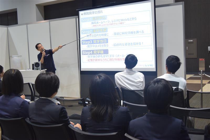 実践に近いカンファレンスを体験