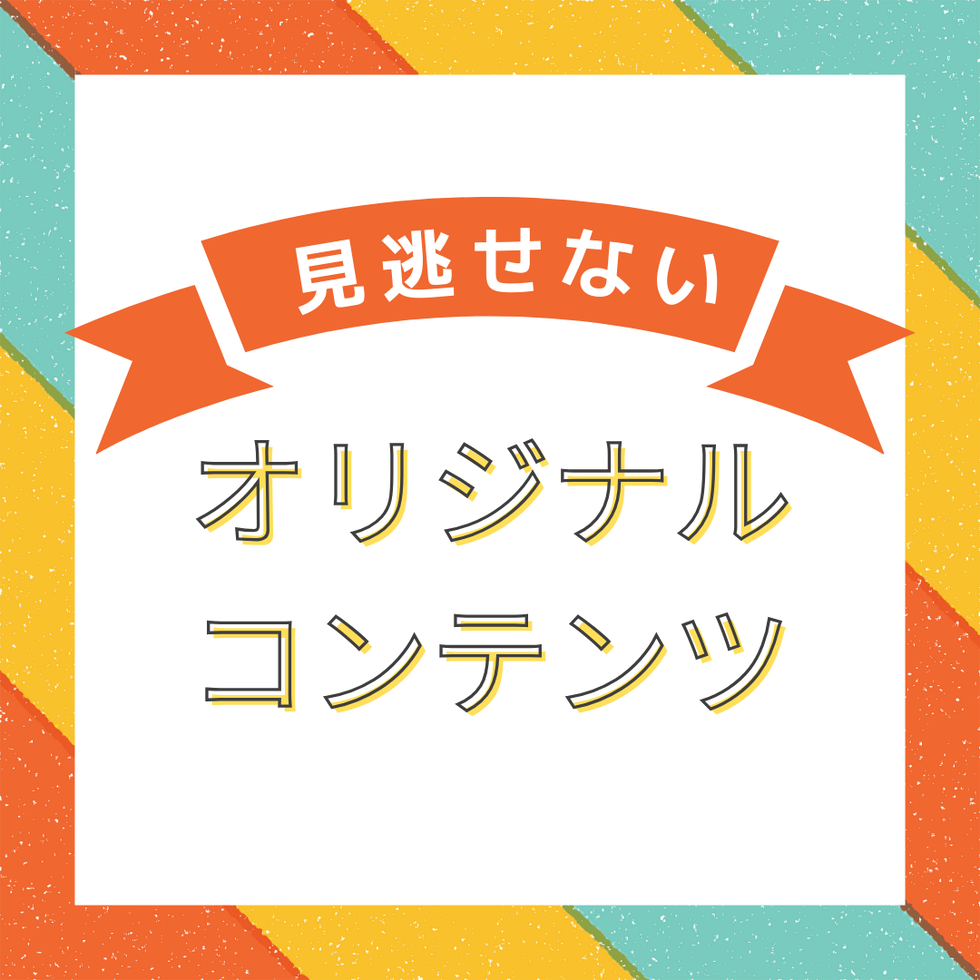 13:40頃～
研修医アンケートから分かった、専門研修へ向けての動き方を読み解きます