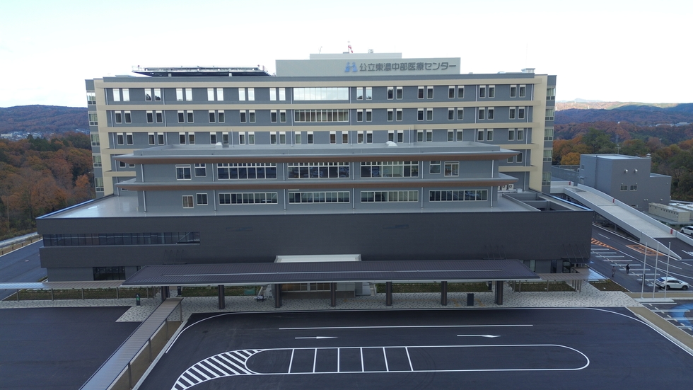 公立東濃中部医療センター