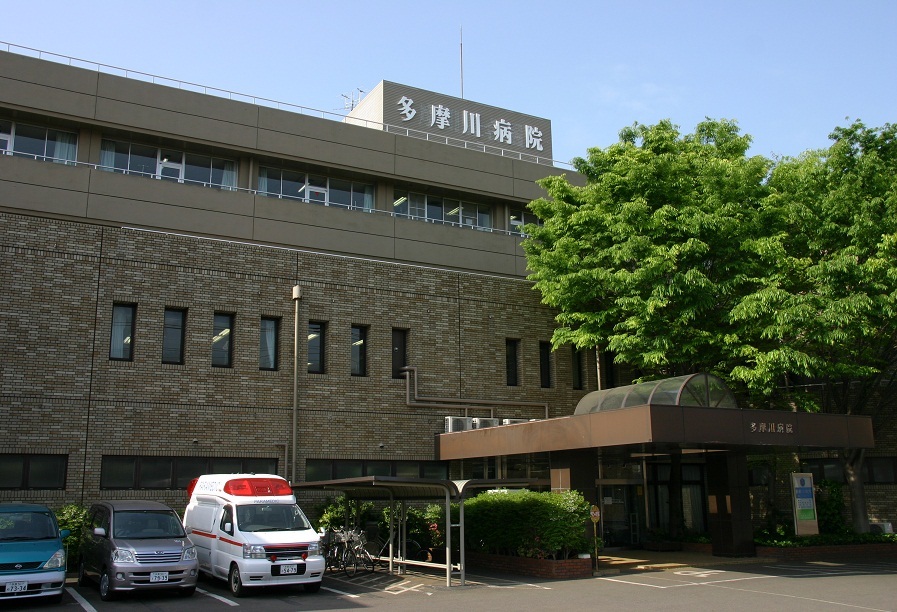 医療法人社団 大和会 多摩川病院