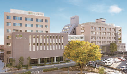 新古賀病院